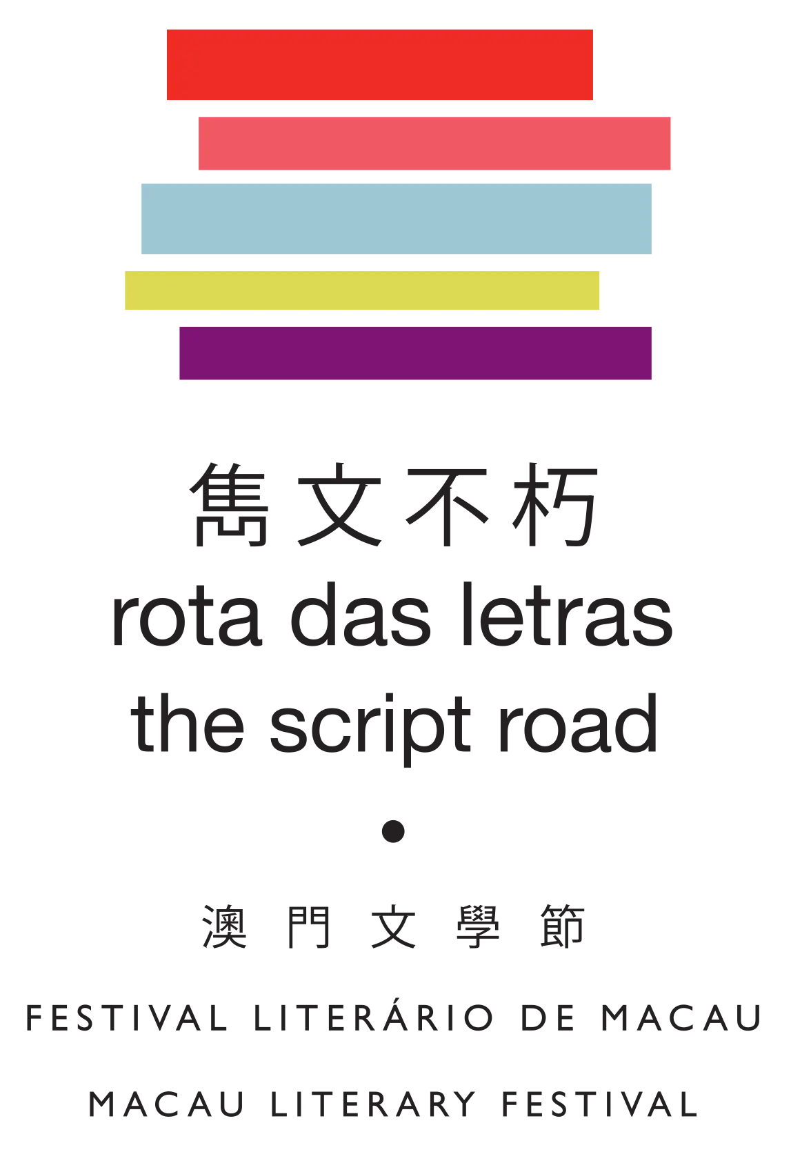 the script road